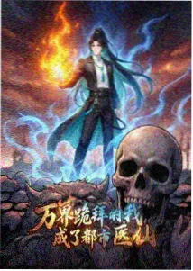 影音先锋资源库 国漫崛起 长安三万里